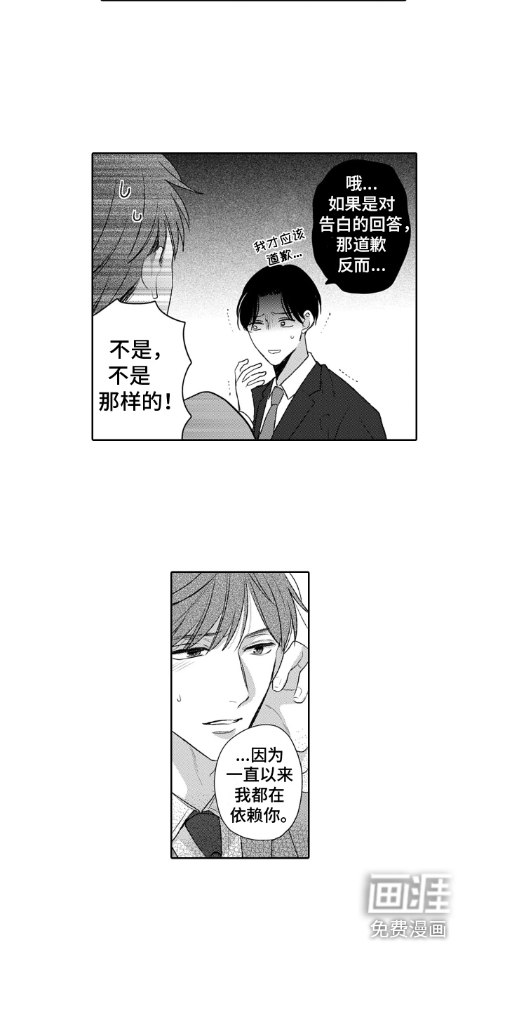 第17话：第17章：虚无预览分镜