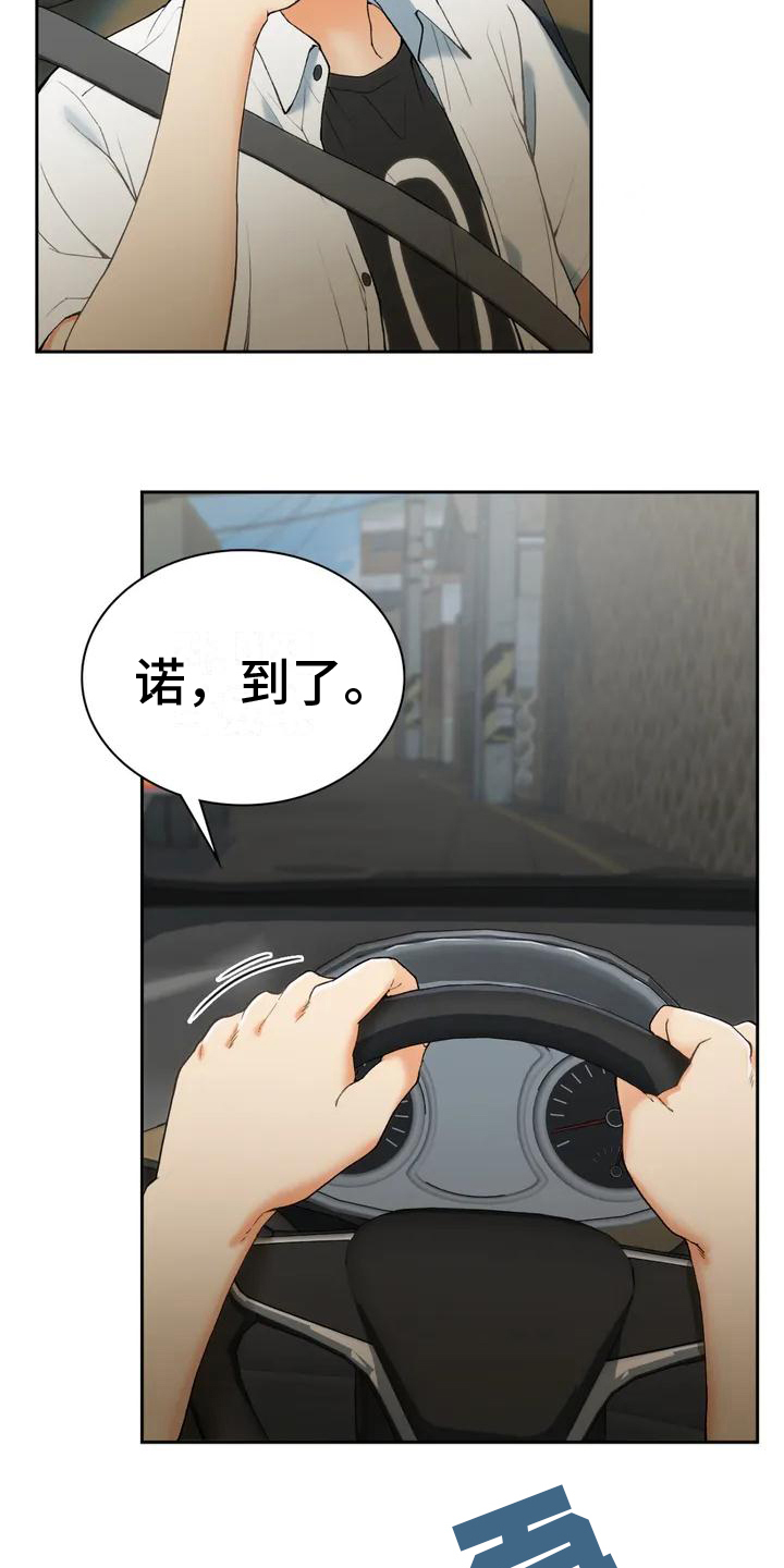 第3话：第3章：回乡预览分镜