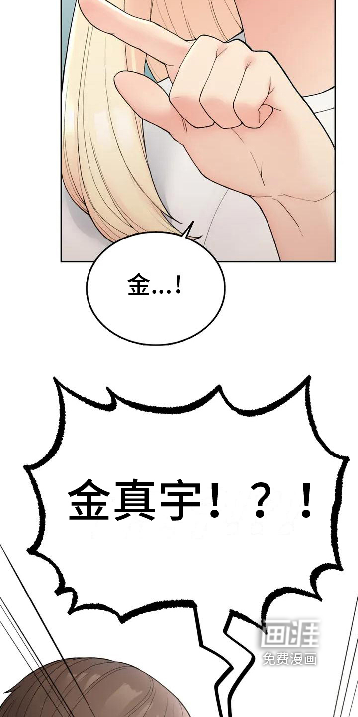 第4话：第4章：变化预览分镜
