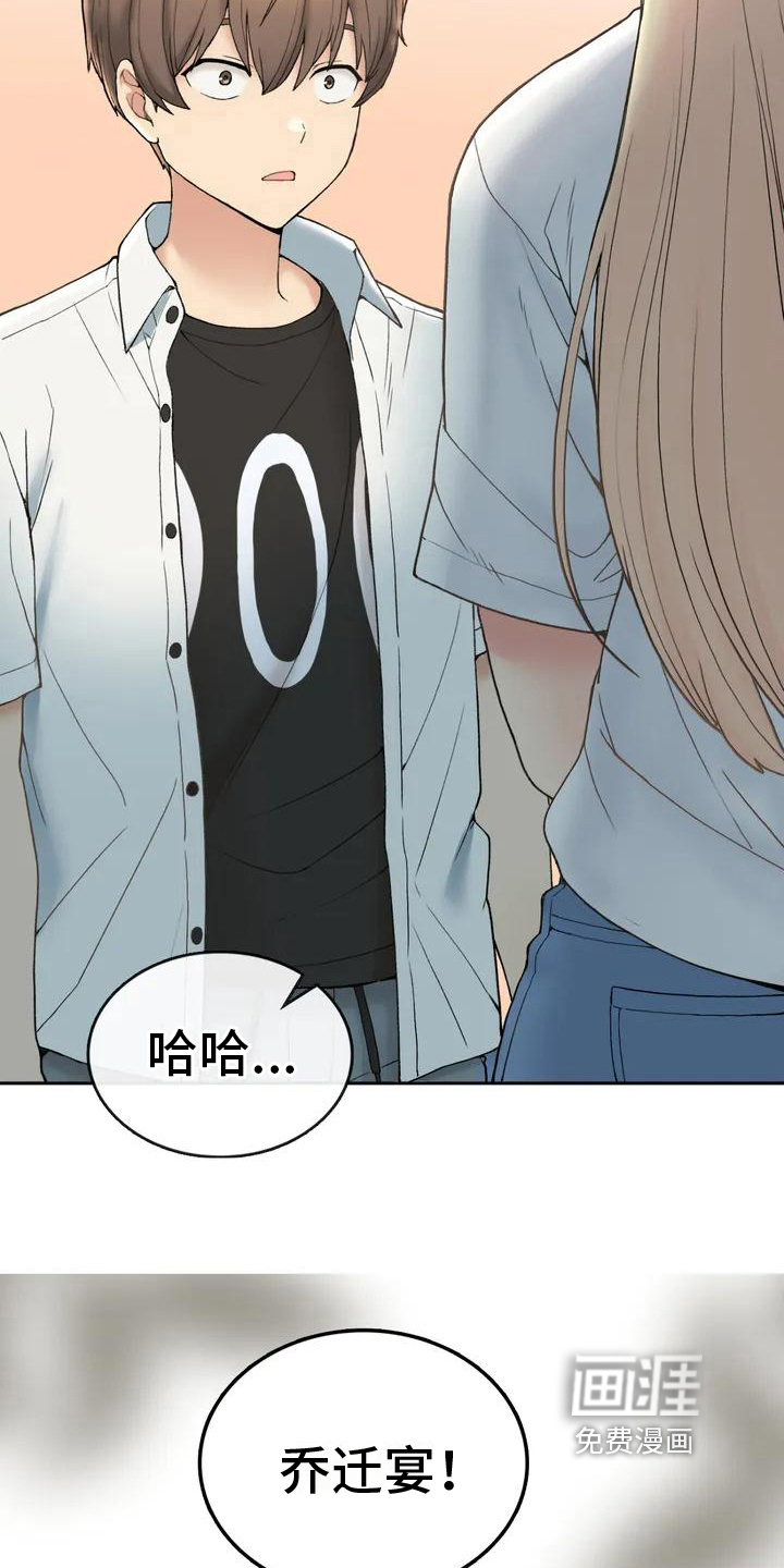 第5话：第5章：带回来预览分镜
