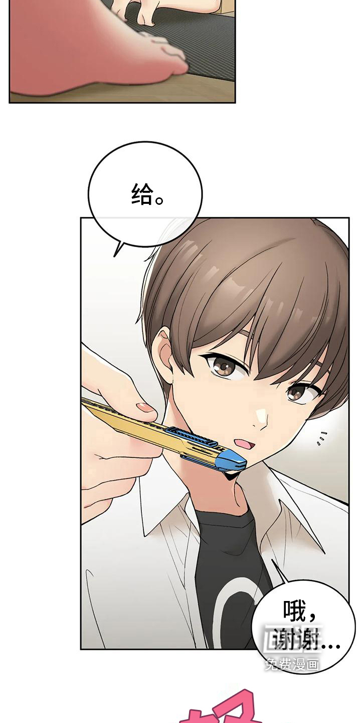第7话：第7章：迷茫预览分镜