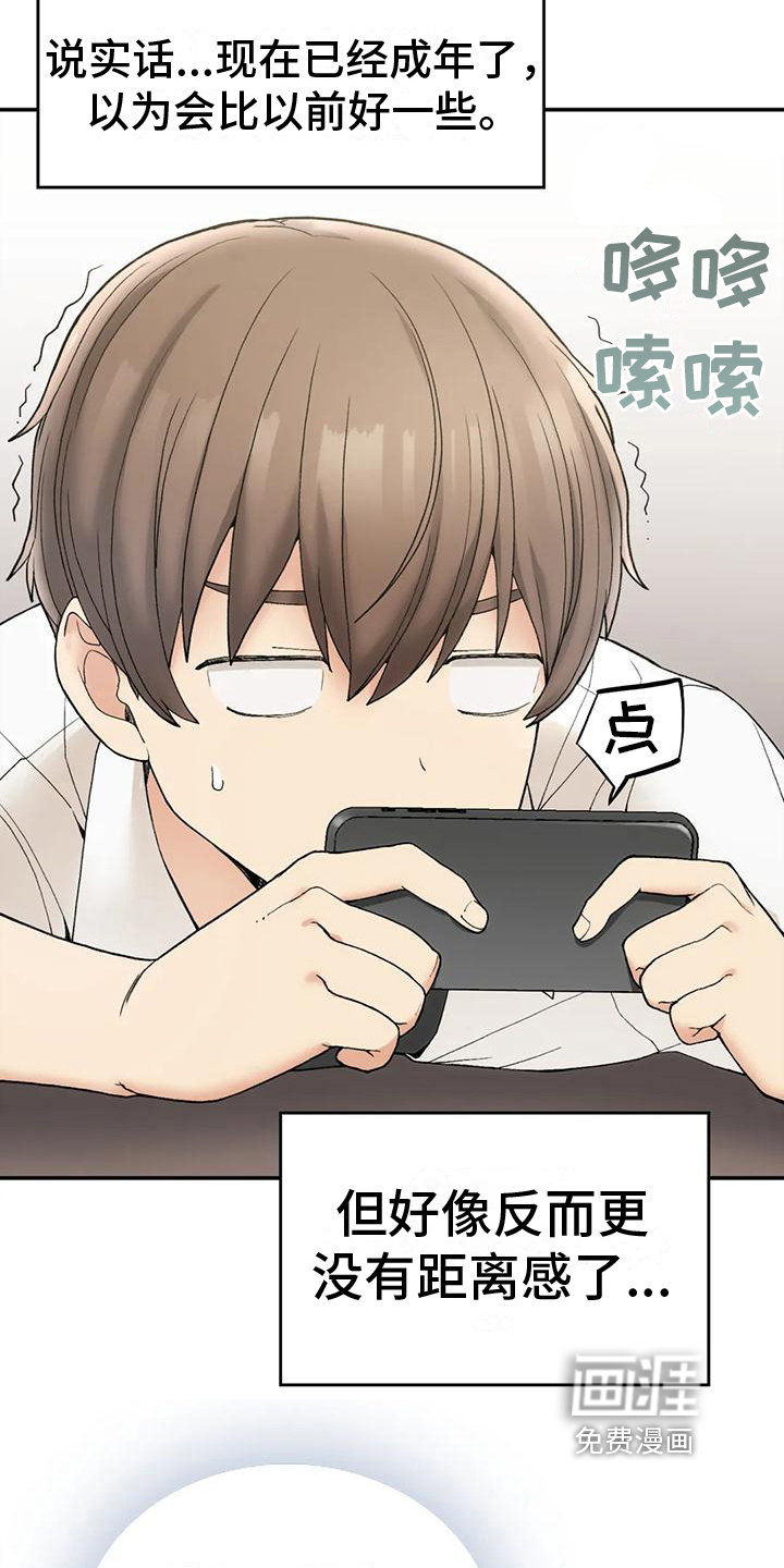 第8话：第8章：早餐预览分镜