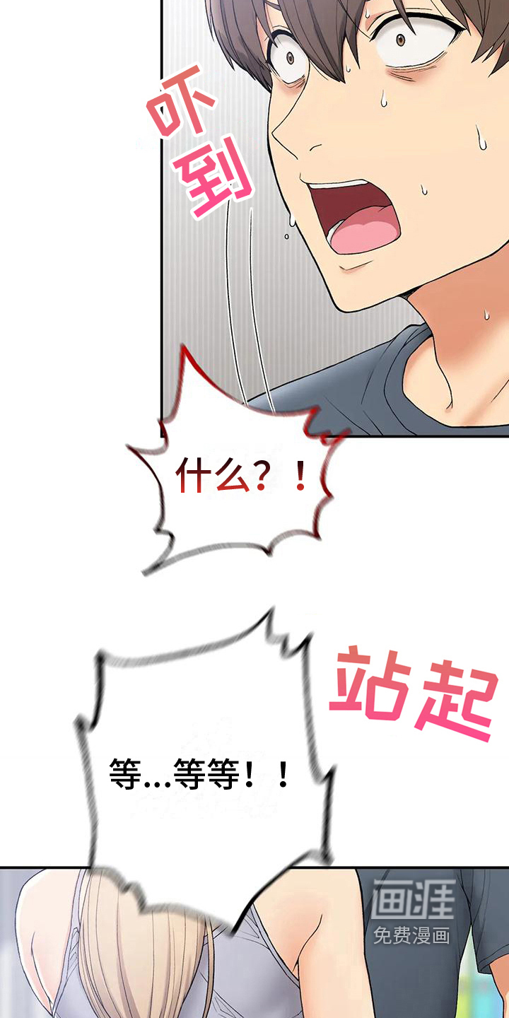 第14话：第14章：负责预览分镜