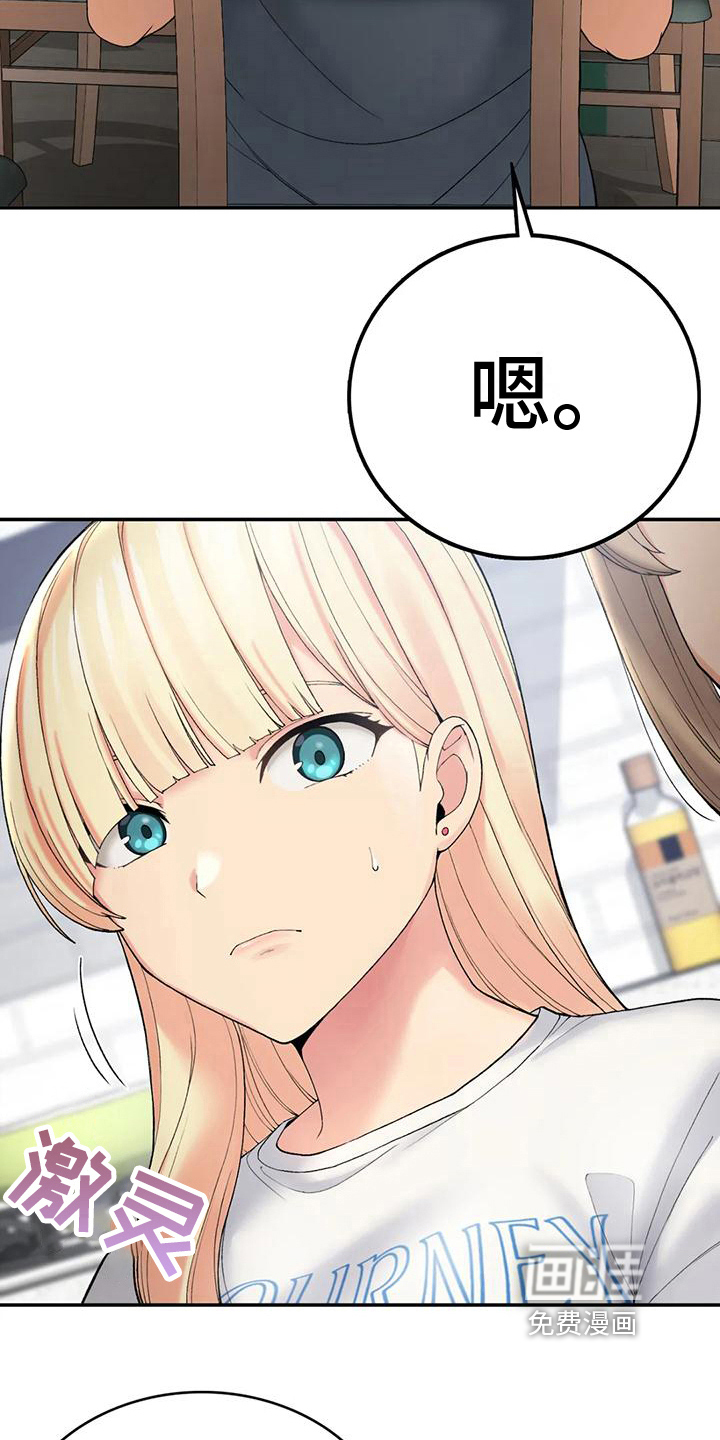 第17话：第17章：喂食预览分镜