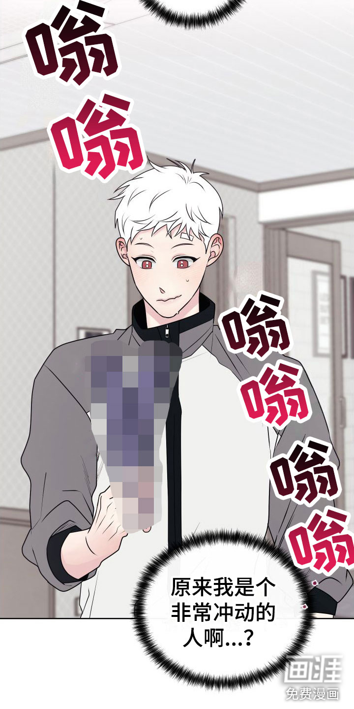 第4话：第4章：卡住：特训预览分镜