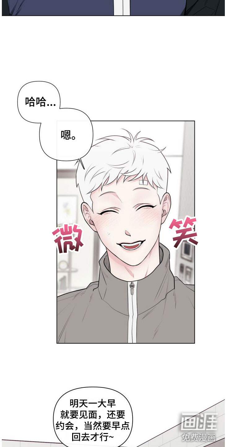 第6话：第6章：卡住：兔耳朵预览分镜