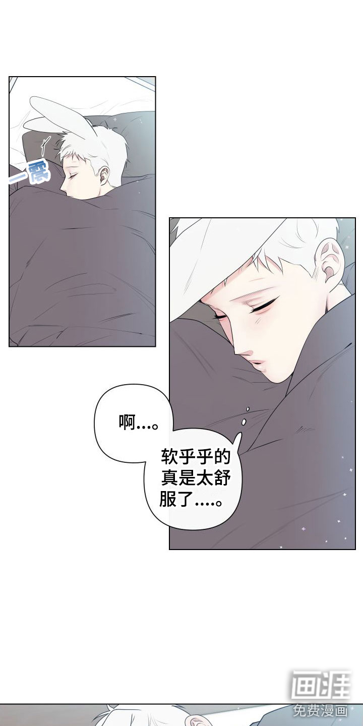 第7话：第7章：卡住：赴约预览分镜