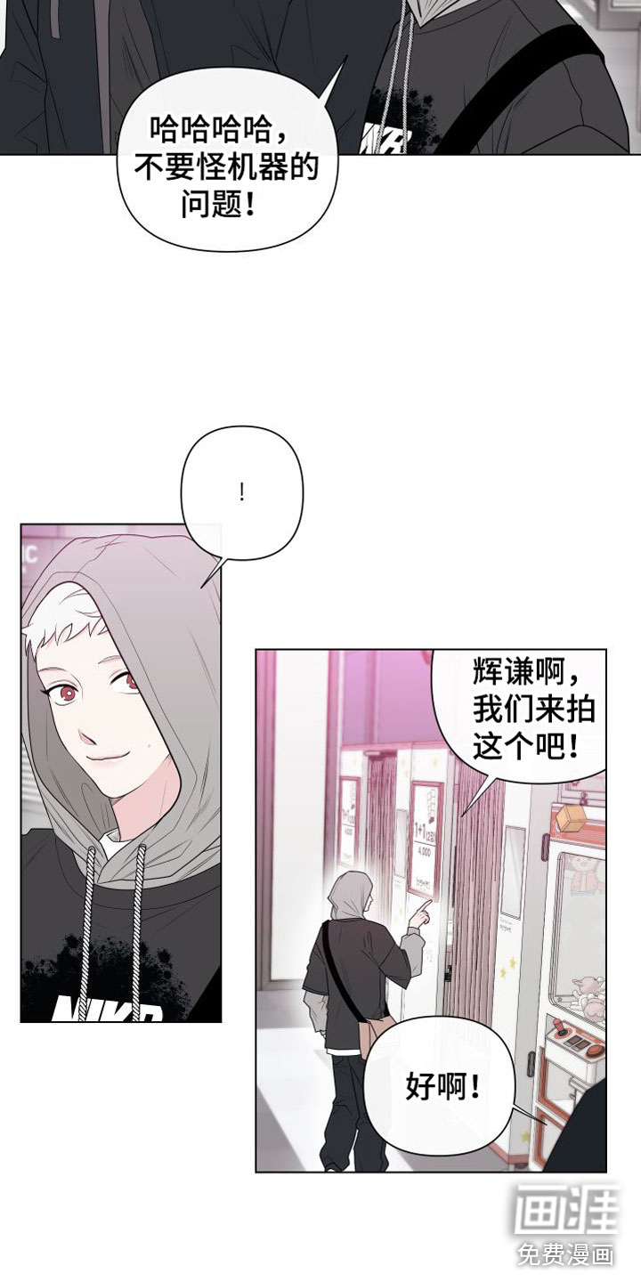 第8话：第8章：卡住：约会预览分镜