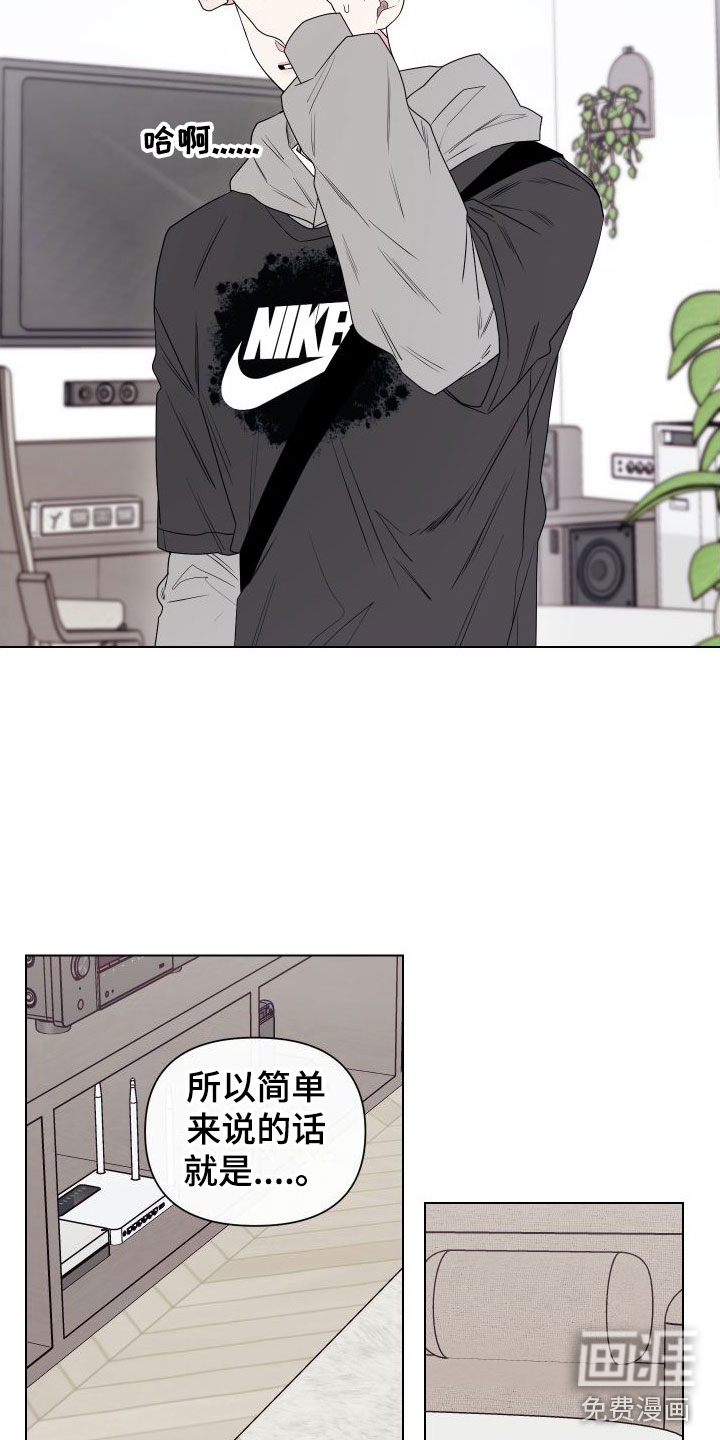 第9话：第9章：卡住：慌张预览分镜