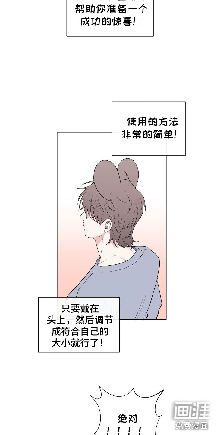 第10话：第10章：卡住：我来帮你预览分镜