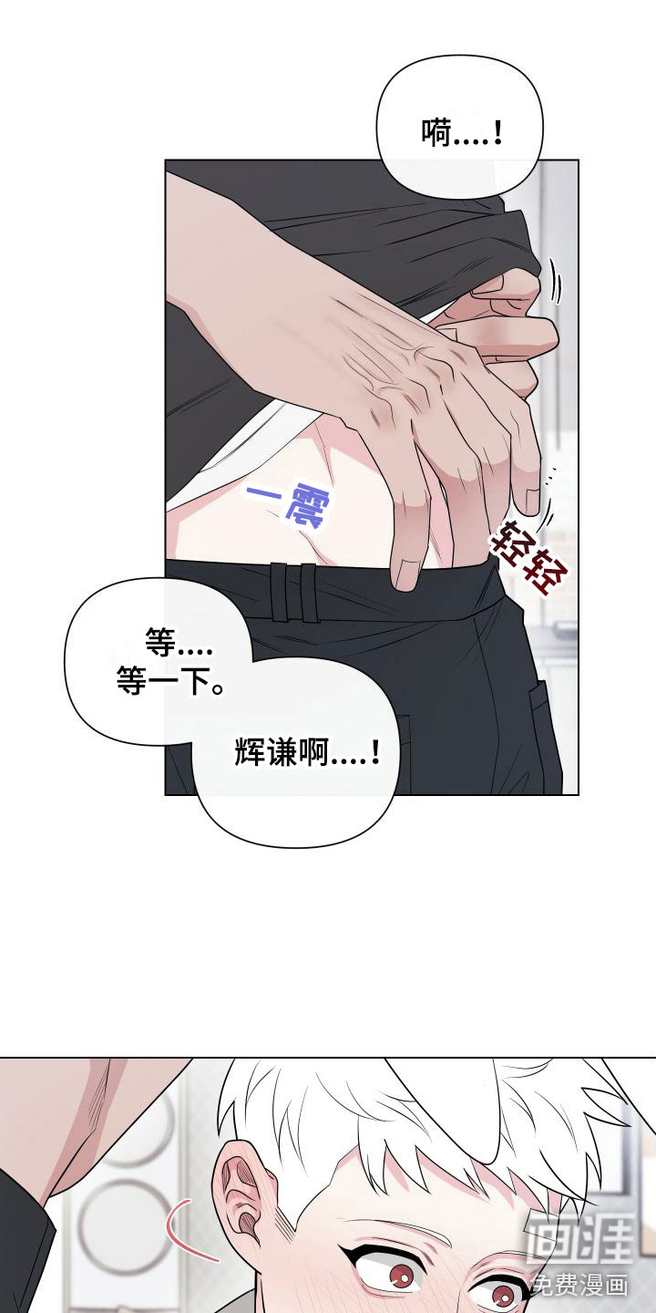 第11话：第11章：卡住：太爱你了【完】预览分镜