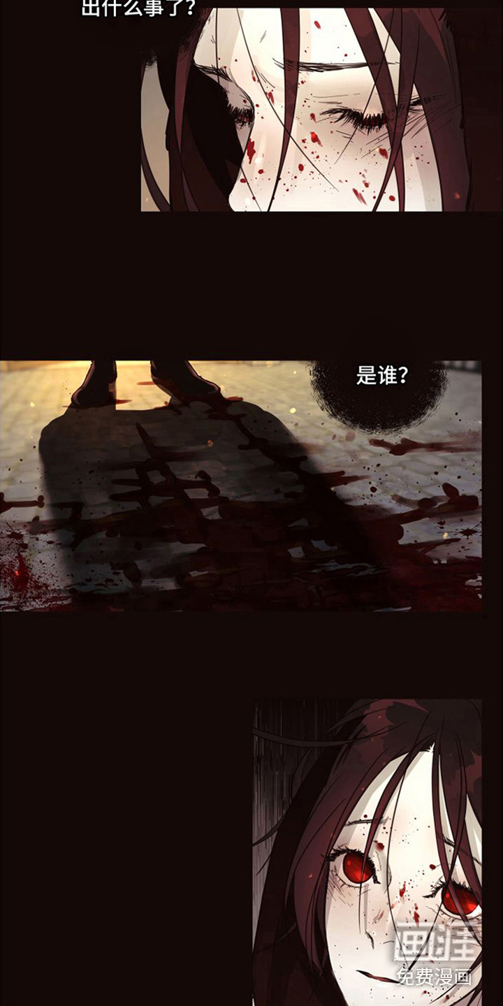 第13话：第13章：北极兔：支配者预览分镜