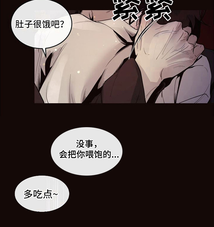 第18话：第18章：北极兔：唯一的黑色（完）预览分镜