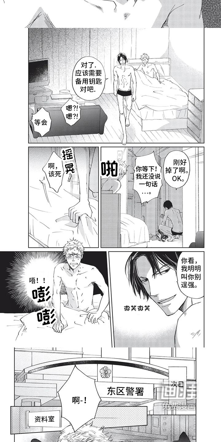 第4话：第4章：同居预览分镜
