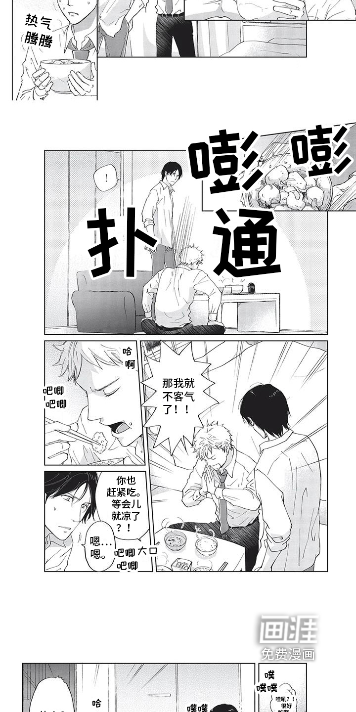 第5话：第5章：需要预览分镜
