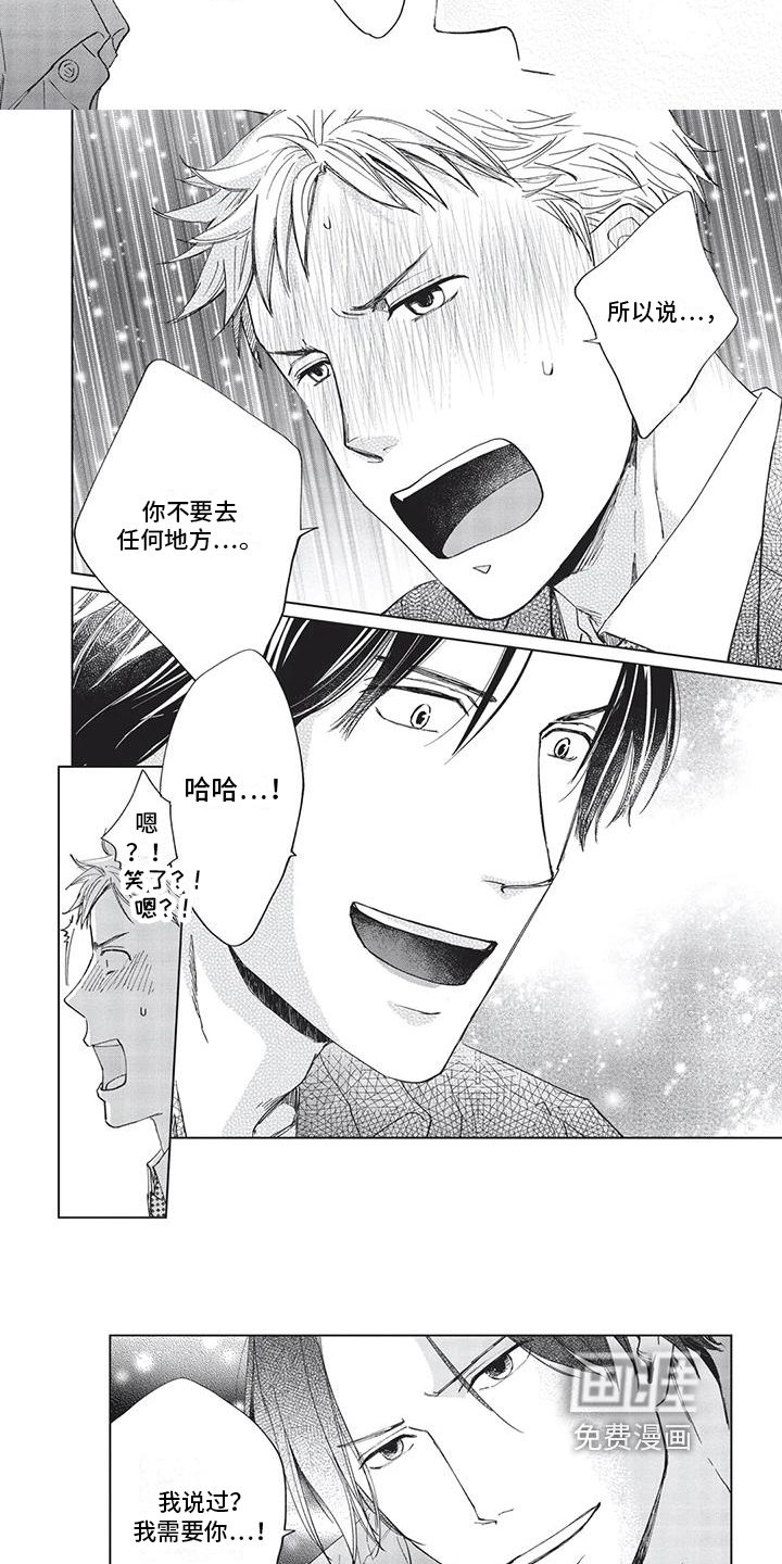 第11话：第11章：想法预览分镜