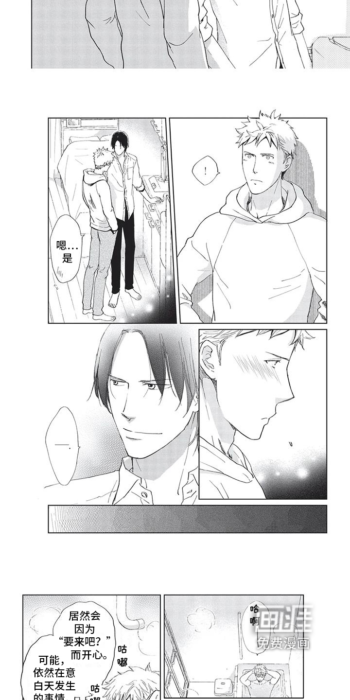 第16话：第16章：烦恼预览分镜