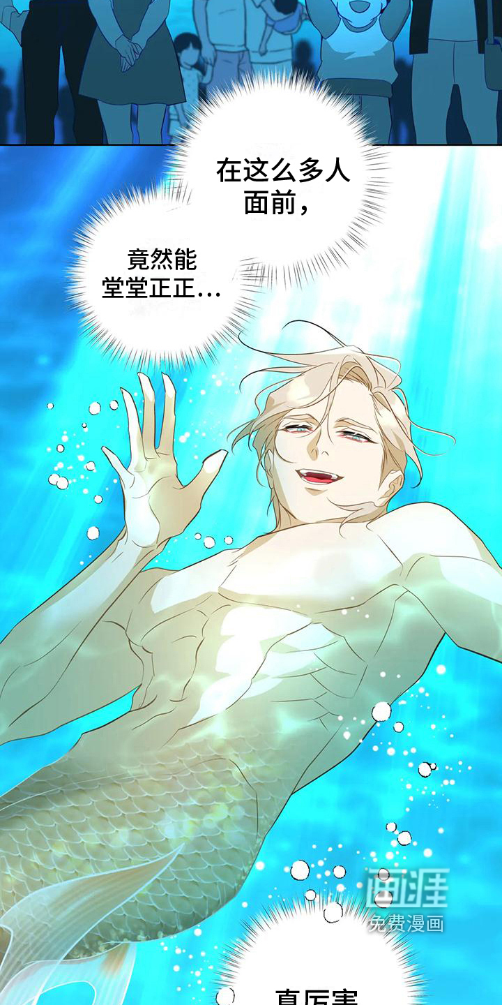 第5话：第5章：水秀预览分镜