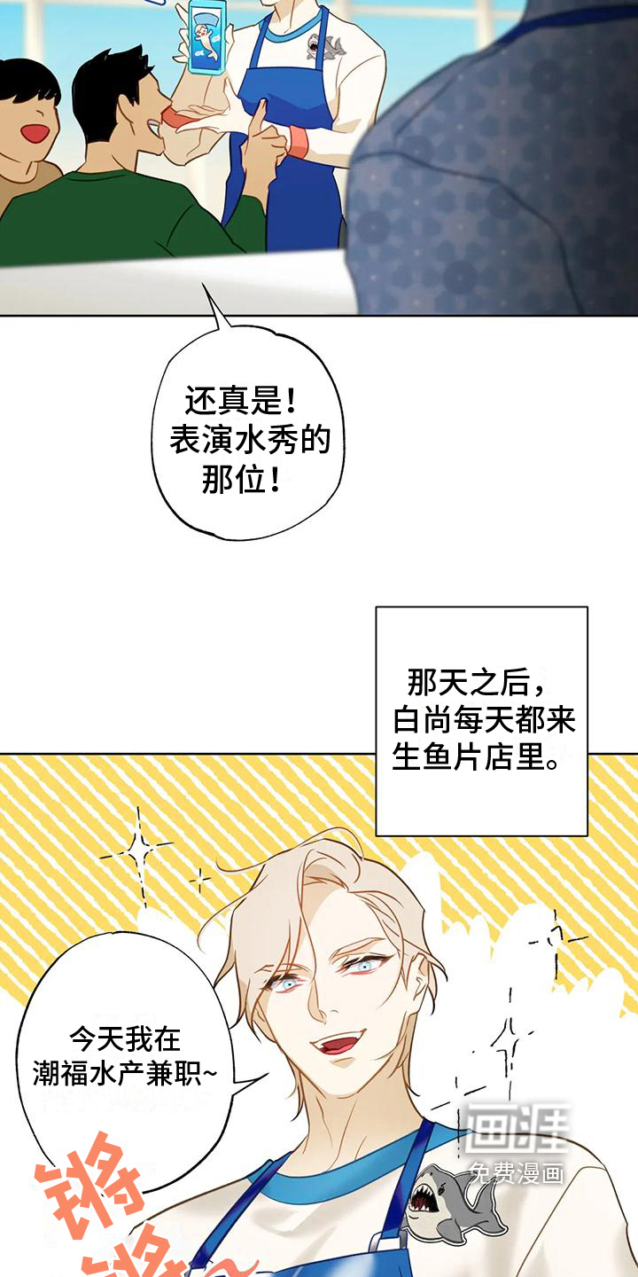 第8话：第8章：很想你预览分镜