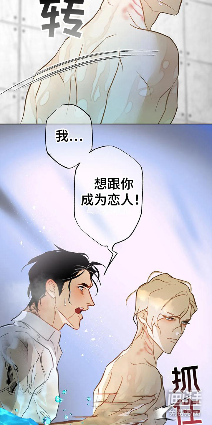 第13话：第13章：瞬间清醒预览分镜