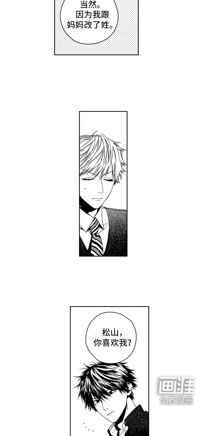 第4话：第4章：教育预览分镜