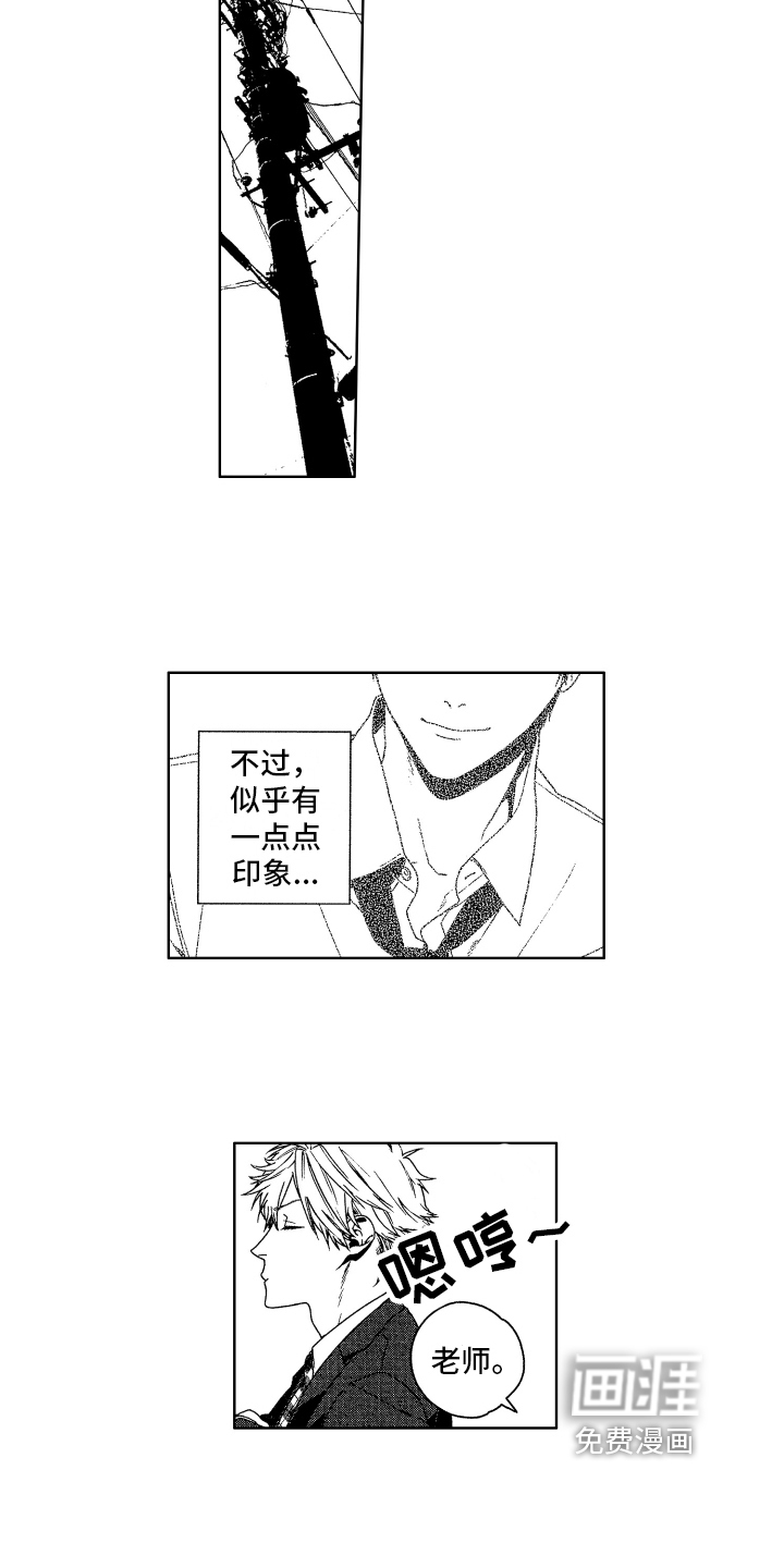 第9话：第9章：认出预览分镜