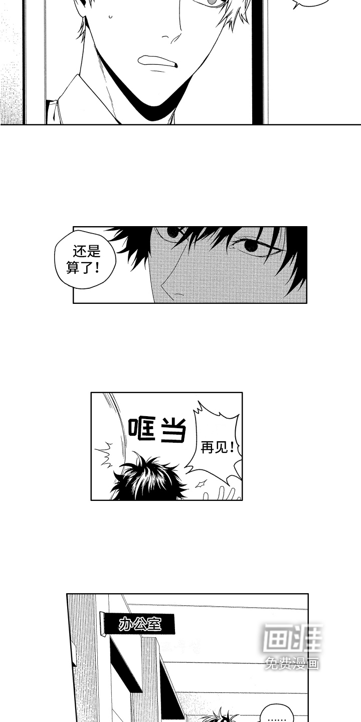 第12话：第12章：建议预览分镜