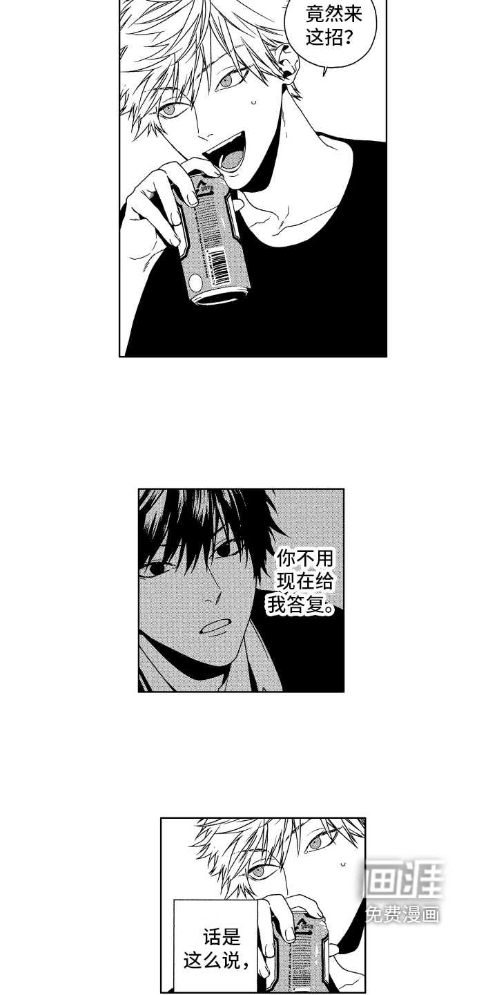 第15话：第15章：毕业预览分镜