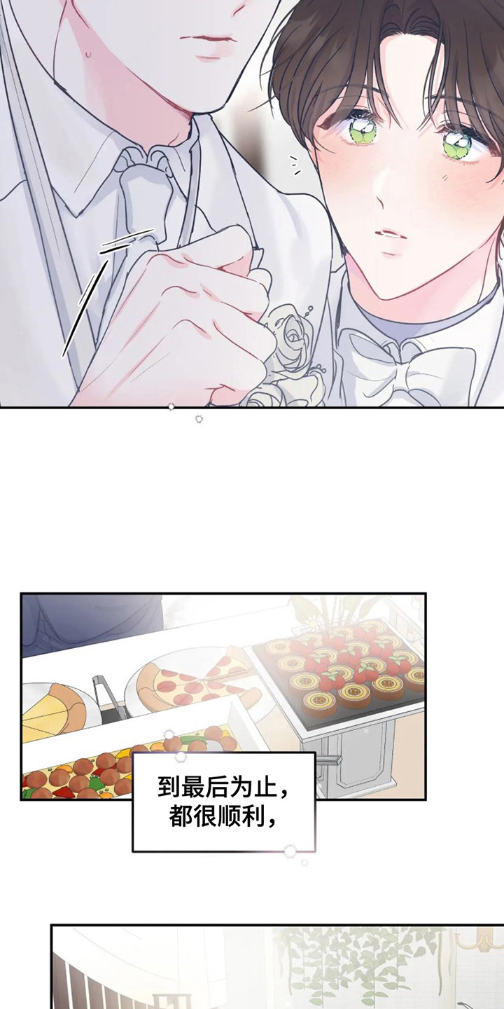 第3话：第3章：独守空房预览分镜