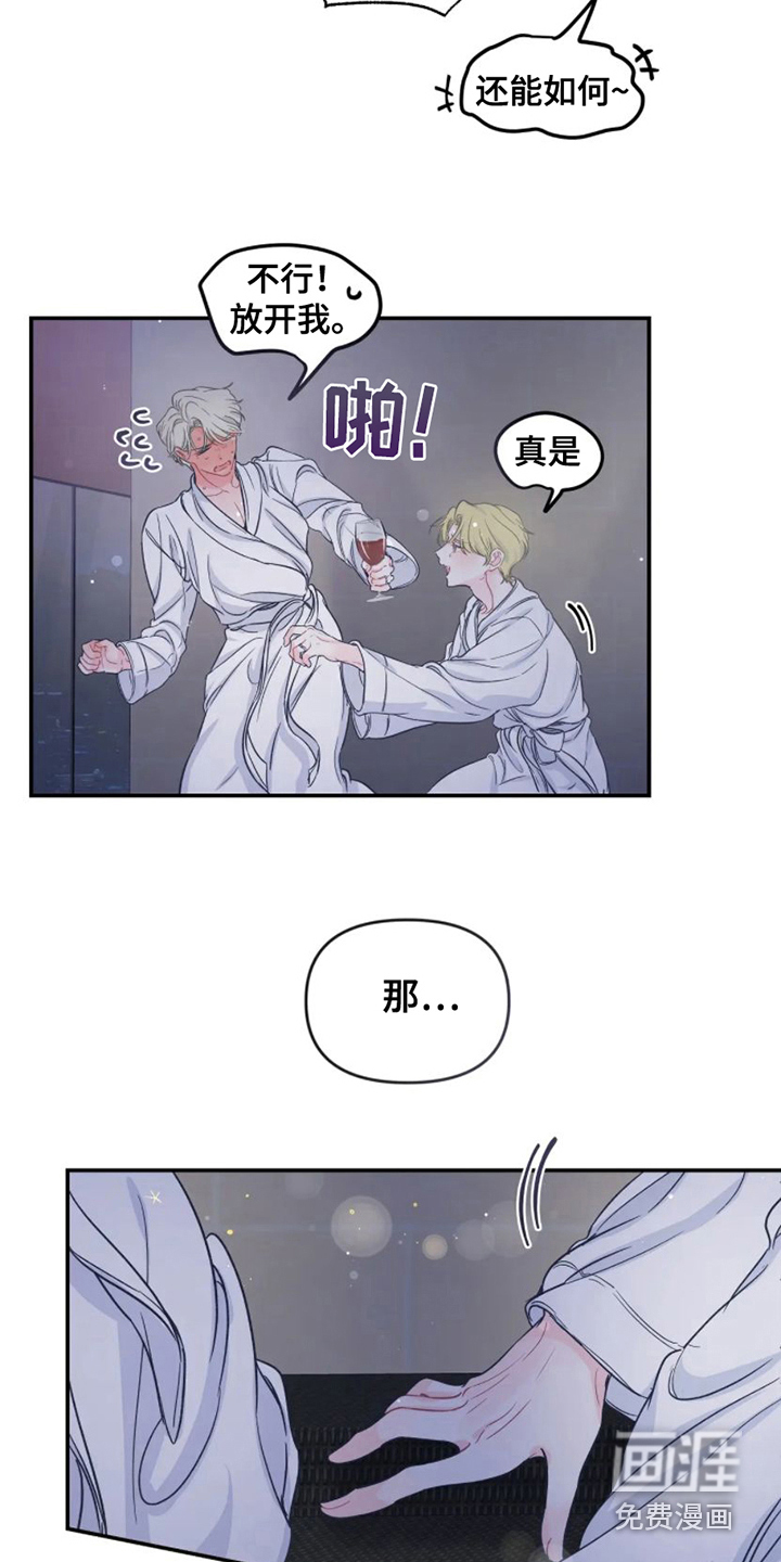 第4话：第4章：冷静一下预览分镜
