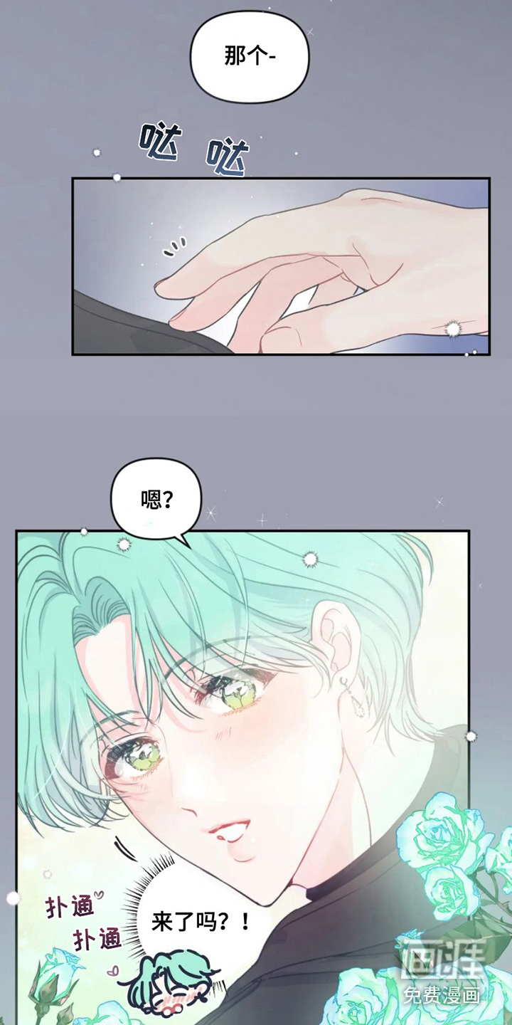 第5话：第5章：勾搭预览分镜