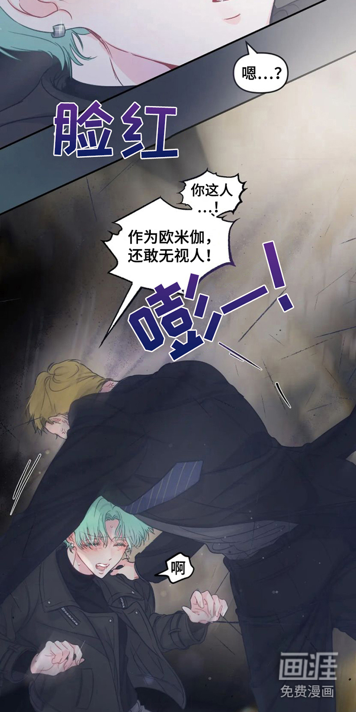 第6话：第6章：完美型预览分镜