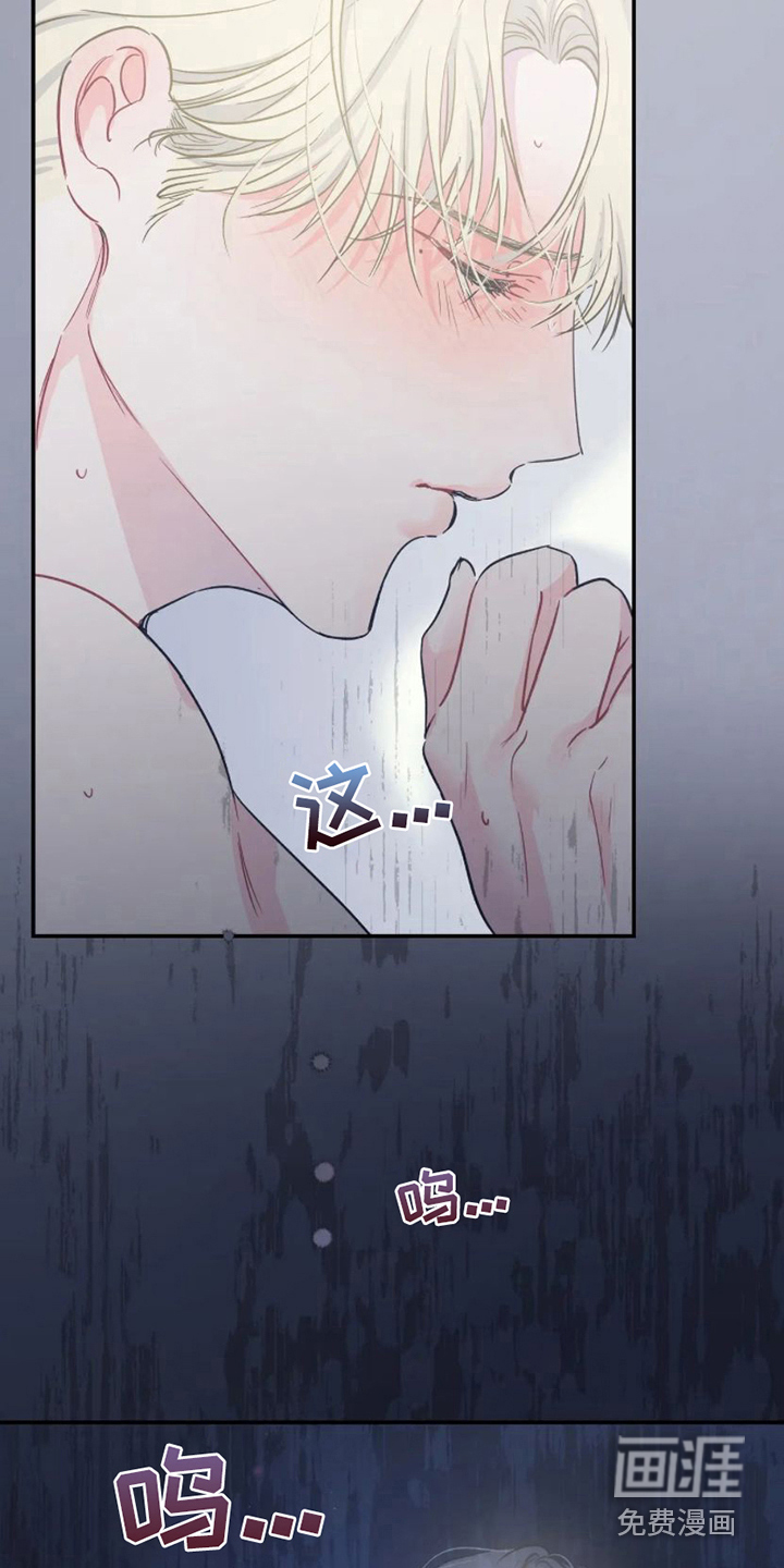 第8话：第8章：气氛不对预览分镜