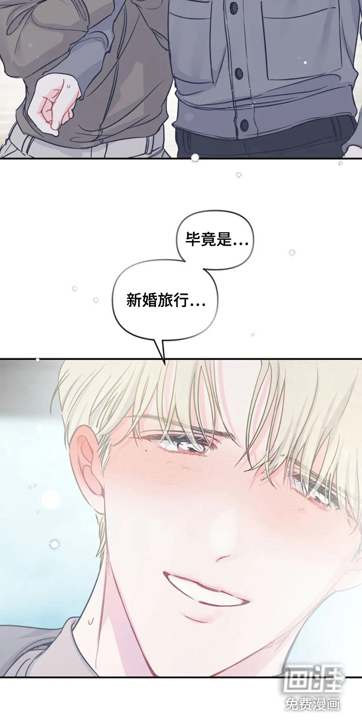 第12话：第12章：新婚旅行预览分镜