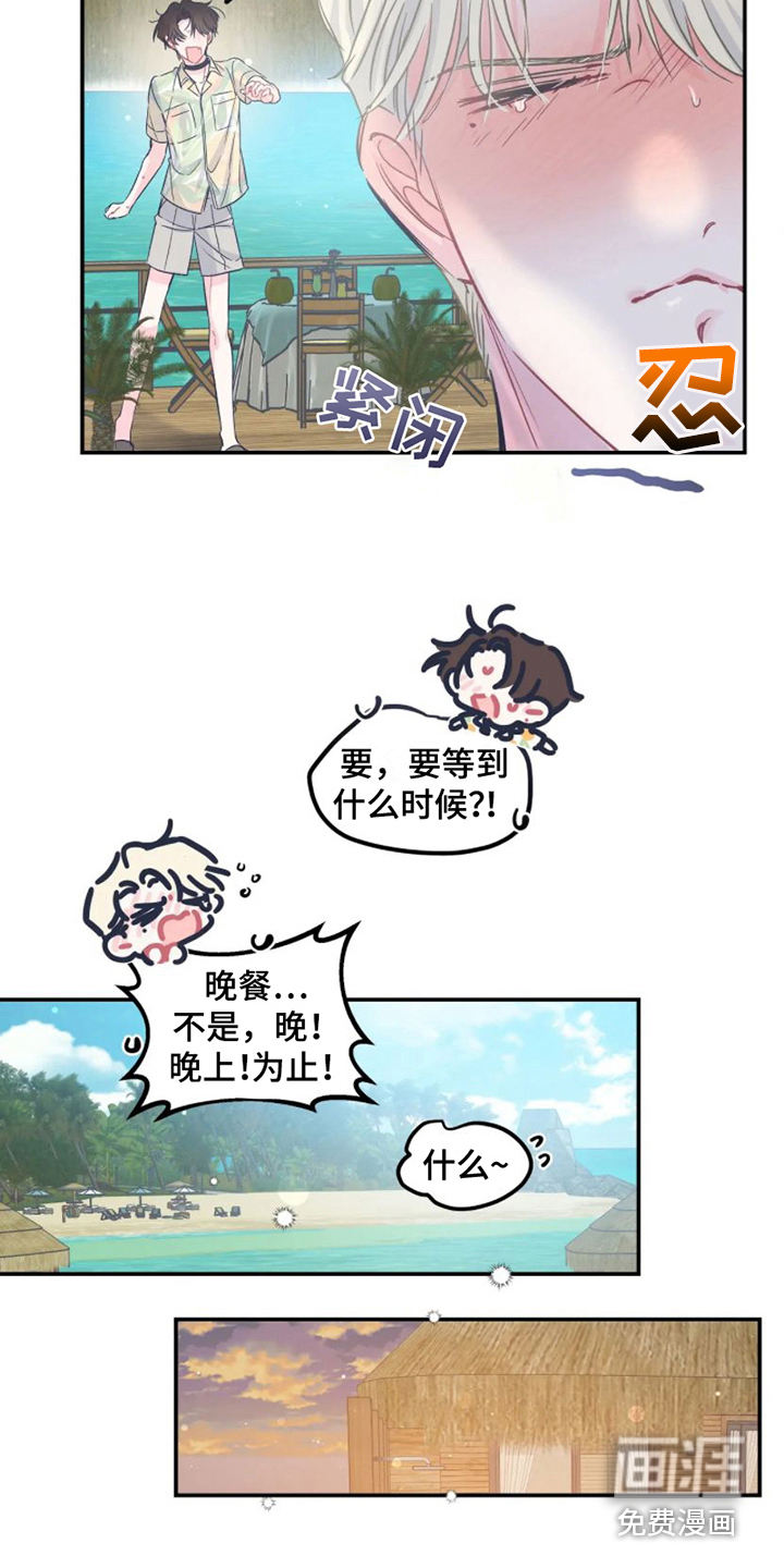 第16话：第16章：担忧预览分镜