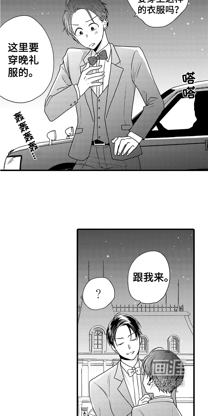 第6话：第6章：妻子预览分镜