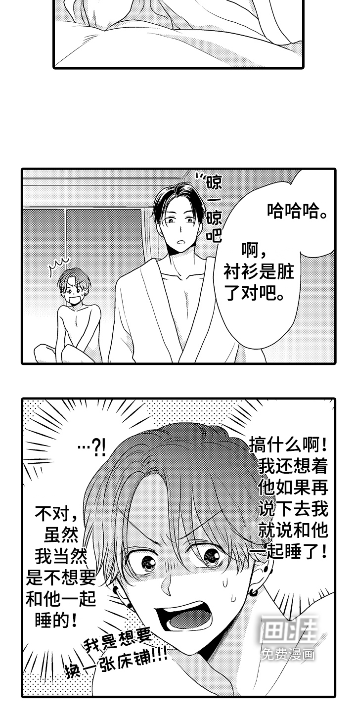 第9话：第9章：接人预览分镜