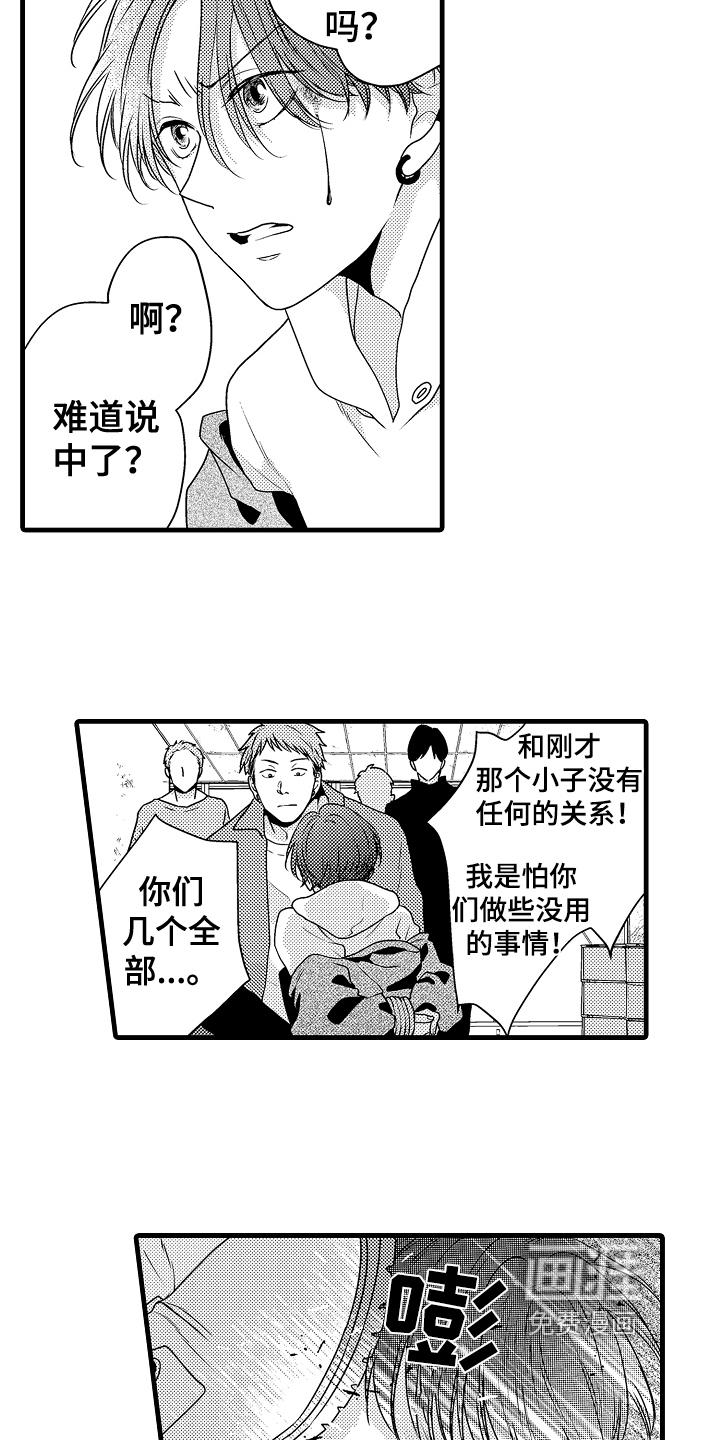 第12话：第12章：绑架预览分镜