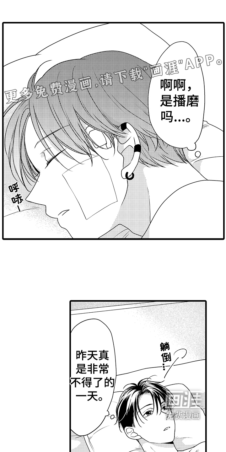 第16话：第16章：约定预览分镜