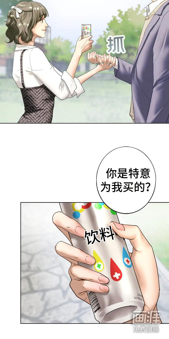 第5话：第5章：呵斥预览分镜