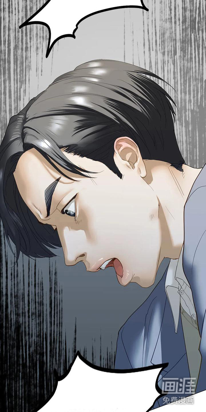 第7话：第7章：发火预览分镜