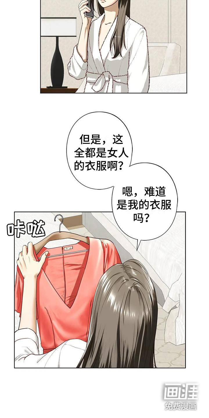 第15话：第15章：喝醉了预览分镜