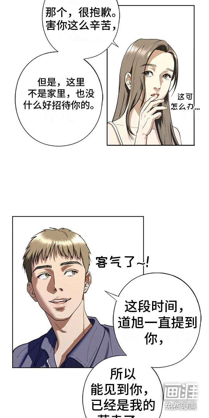 第16话：第16章：你别走预览分镜
