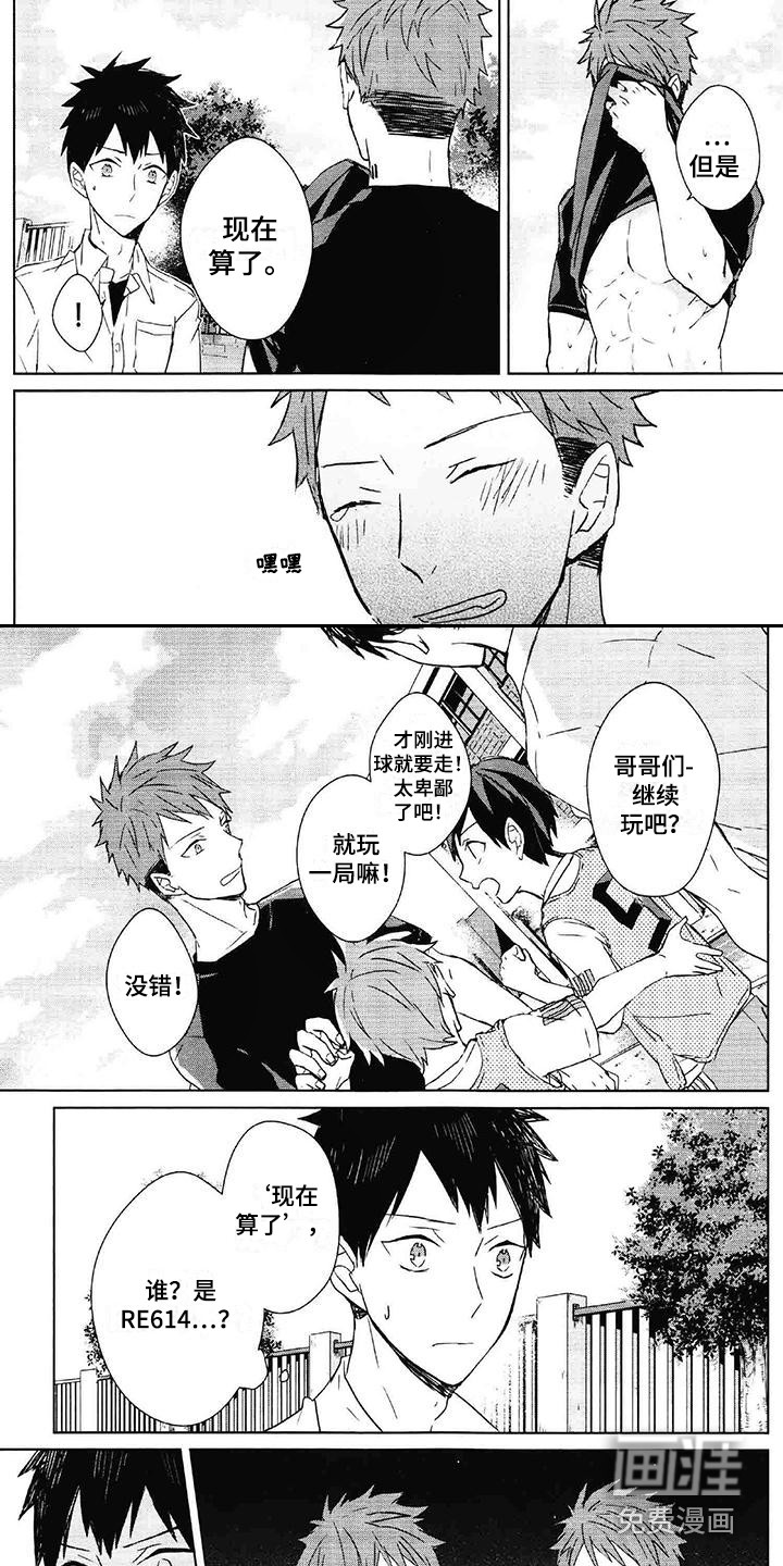 第10话：第10章：情绪波动预览分镜