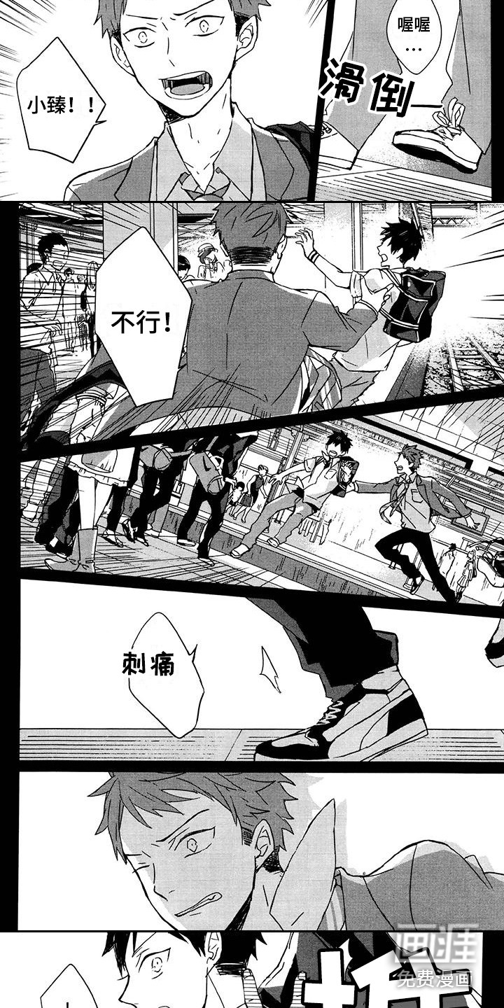 第17话：第17章：痛苦的内心预览分镜