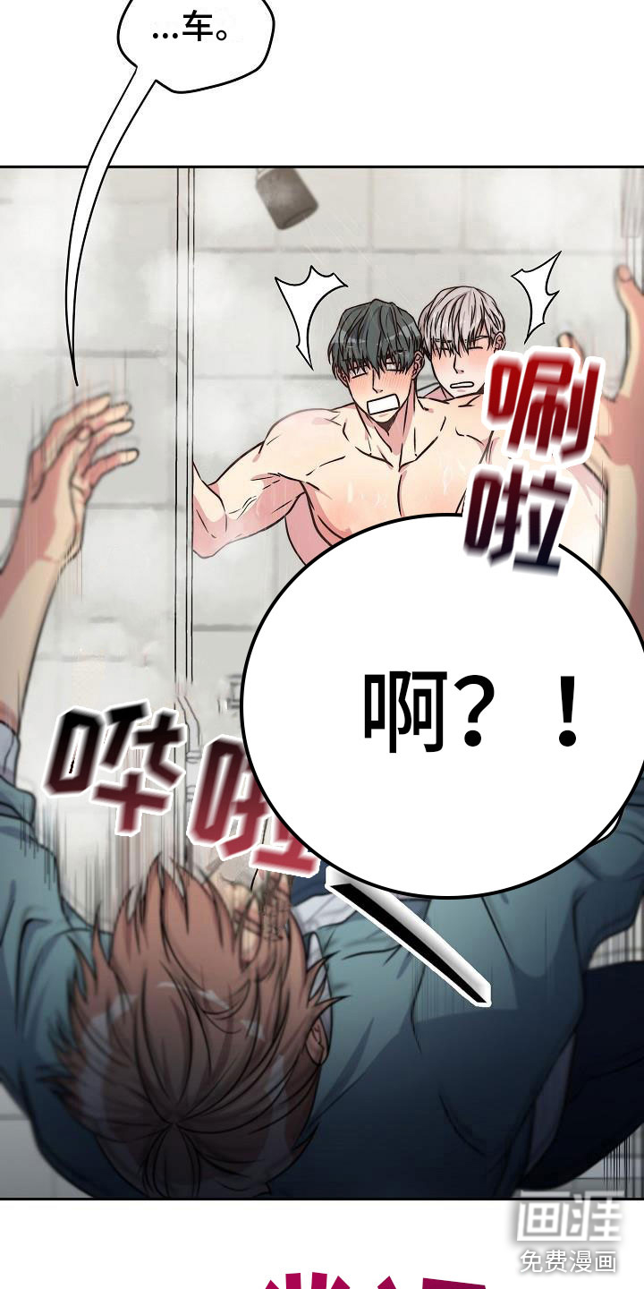 第4话：第4章：被抓到了预览分镜