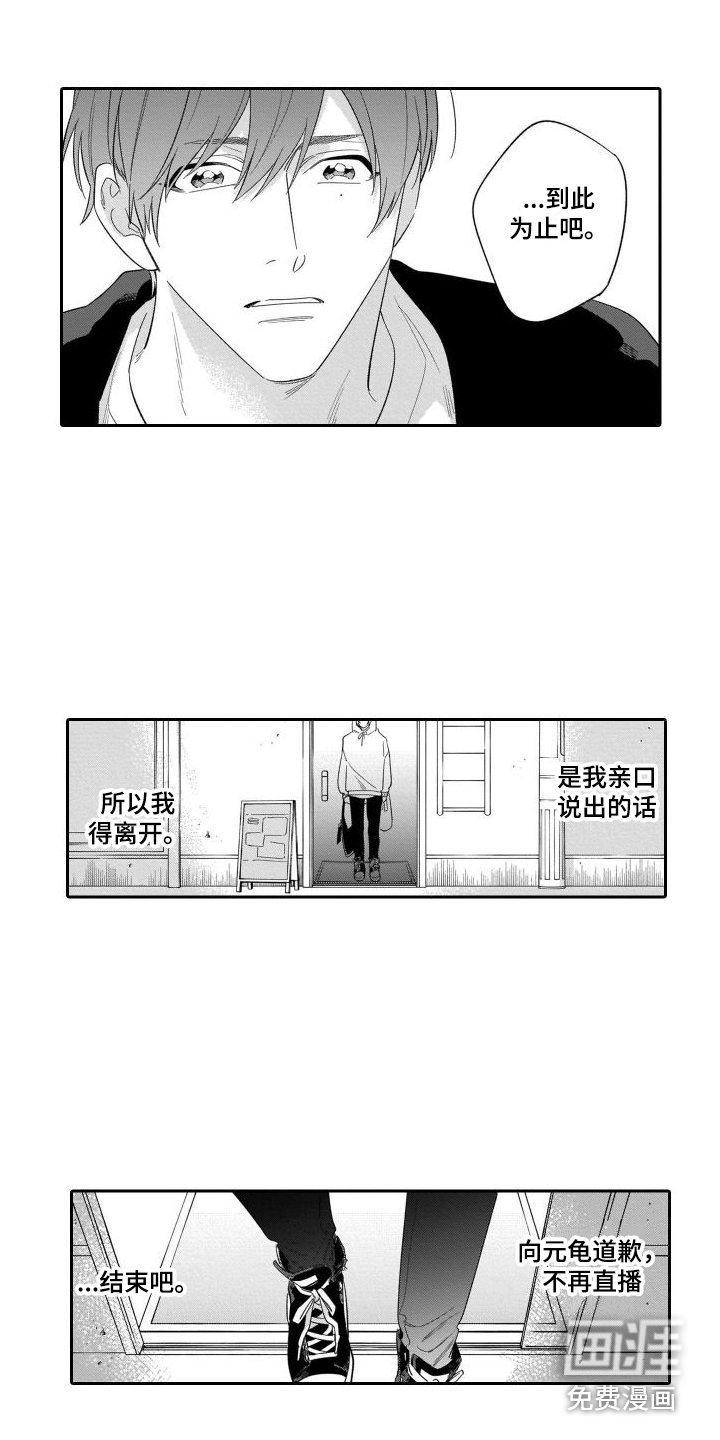 第15话：第15章：纠结预览分镜