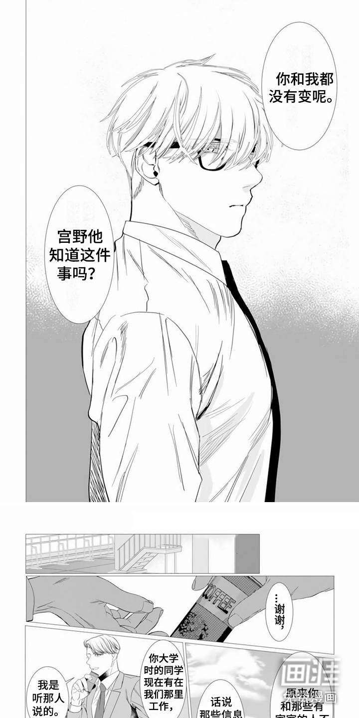 第7话：第7章：没有变预览分镜