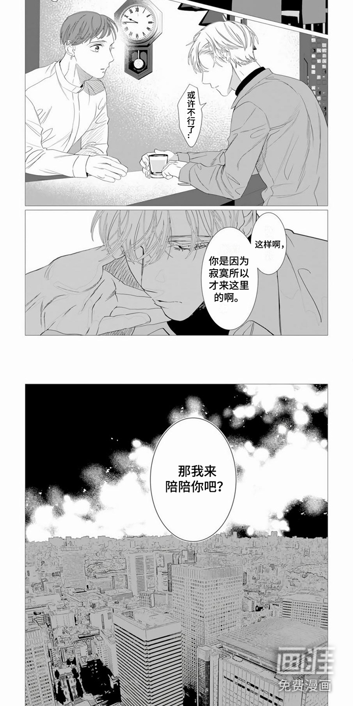 第9话：第9章：内心预览分镜