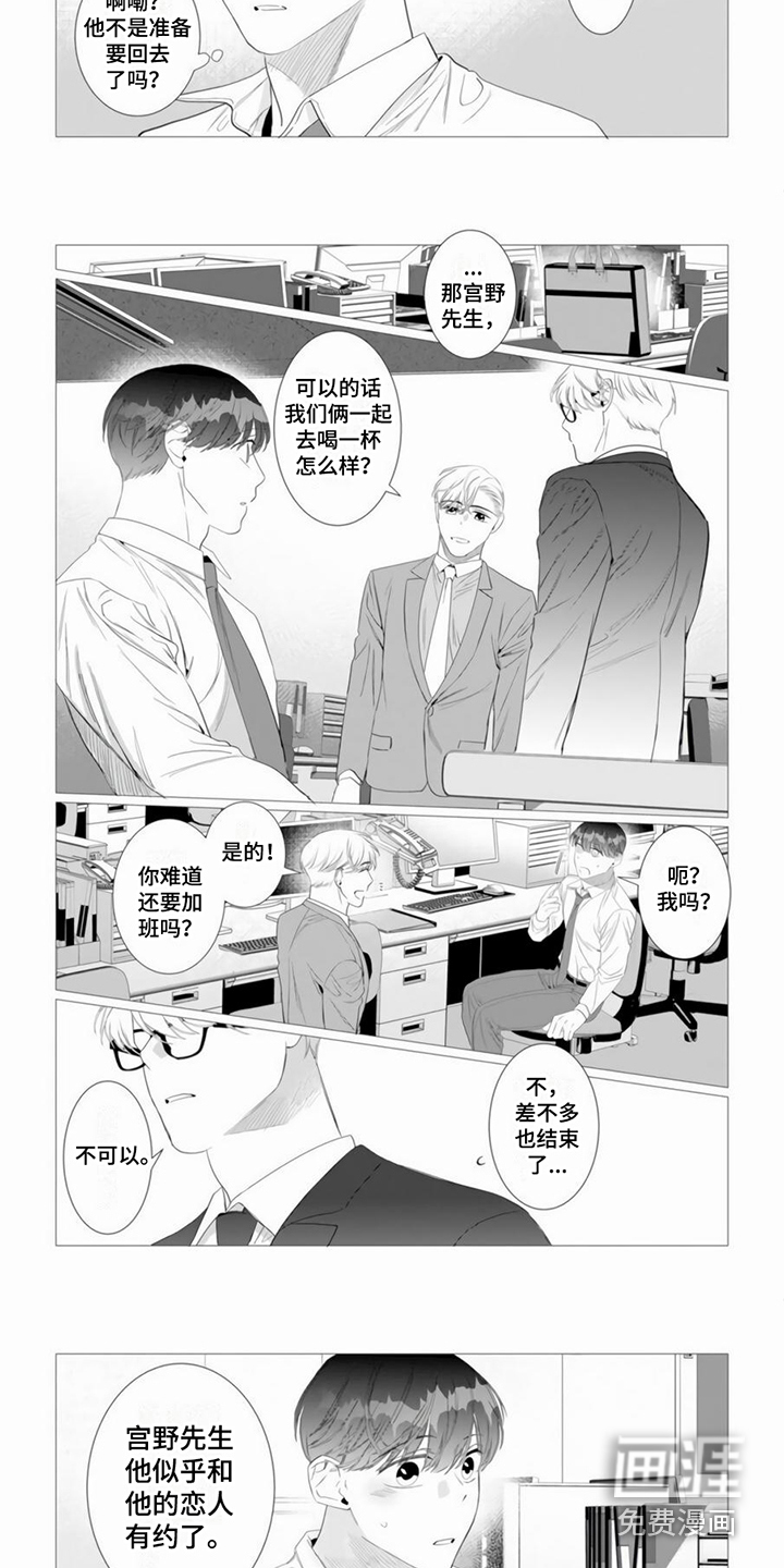 第15话：第15章：吃醋预览分镜
